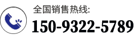 咨詢(xún)電話(huà)